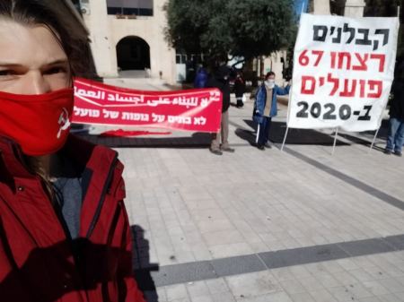 في القدس وتل-أبيب: تظاهرات ضد استمرار مجزرة حوادث العمل في فرع البناء 